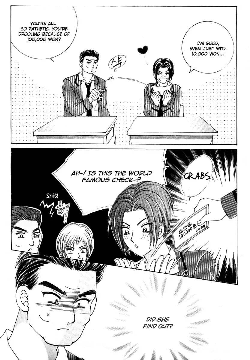 Boy of the Female Wolf Chapter 59 page 24 - Chapter 59