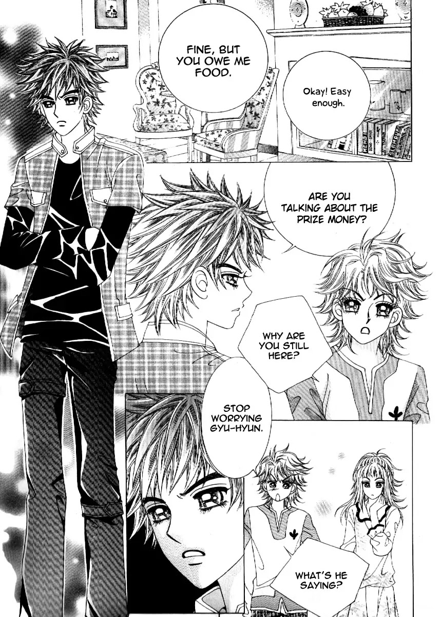 Boy of the Female Wolf Chapter 59 page 4 - Chapter 59