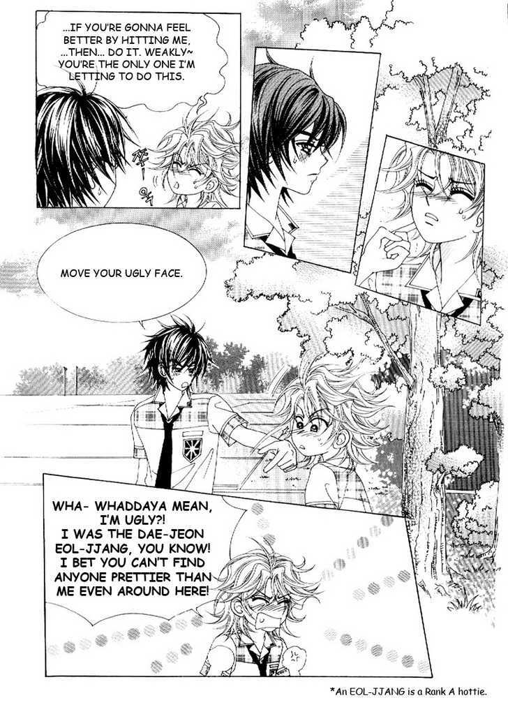 Boy of the Female Wolf Chapter 6 page 5 - Chapter 6 : Eun-soo Cha is a Country Bumpkin?