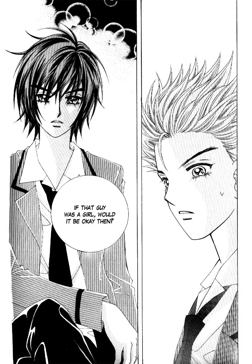 Boy of the Female Wolf Chapter 60 page 8 - Chapter 60