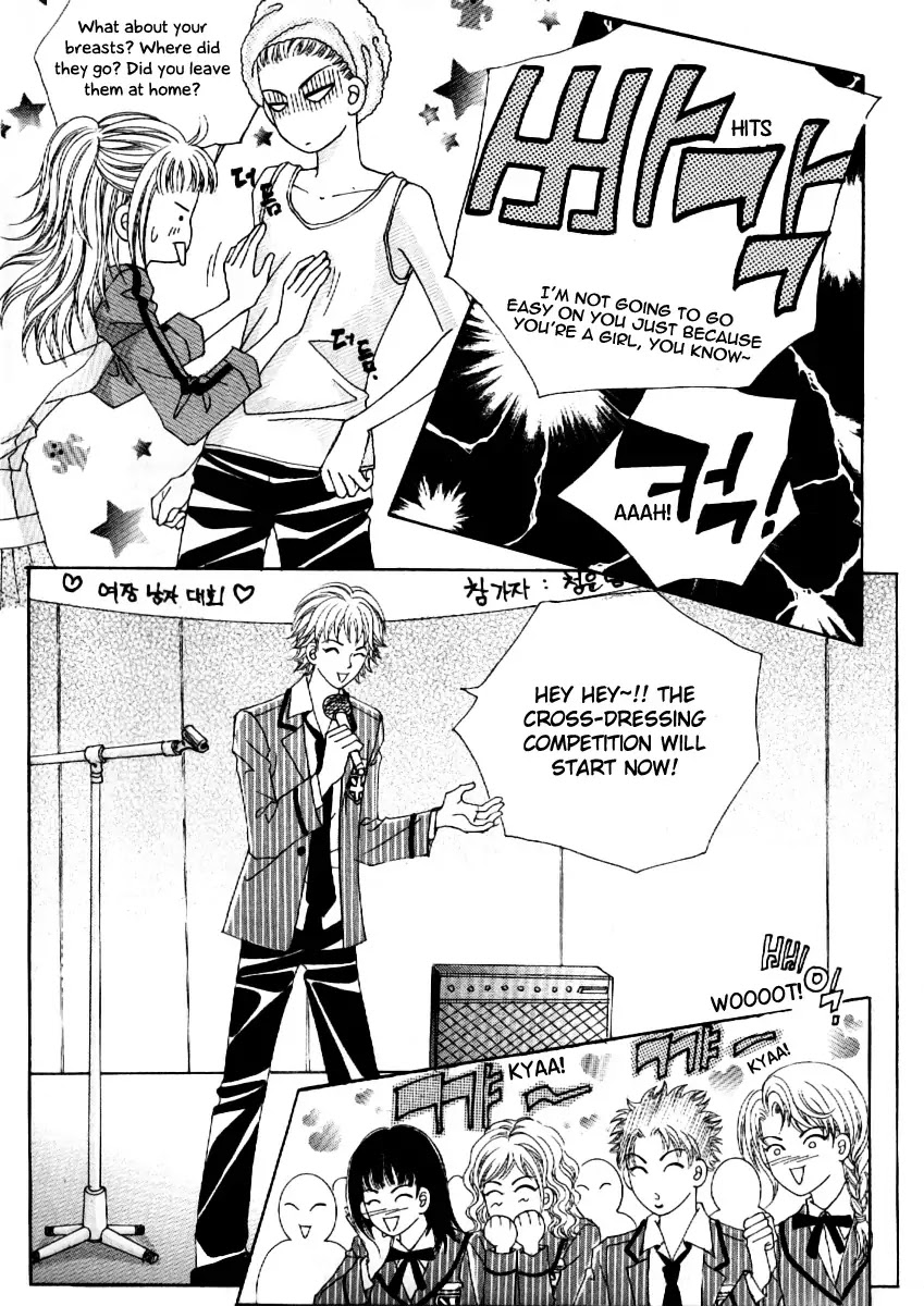 Boy of the Female Wolf Chapter 61 page 10 - Chapter 61