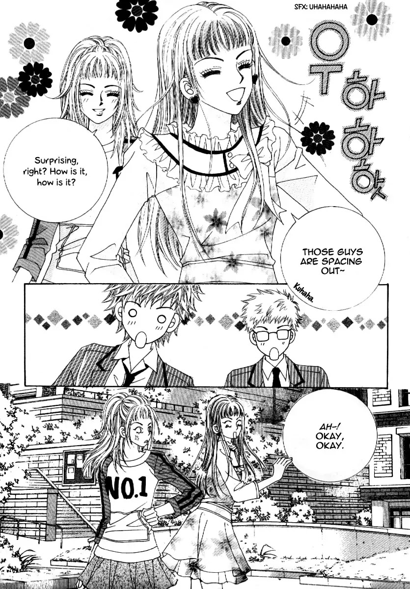 Boy of the Female Wolf Chapter 61 page 15 - Chapter 61