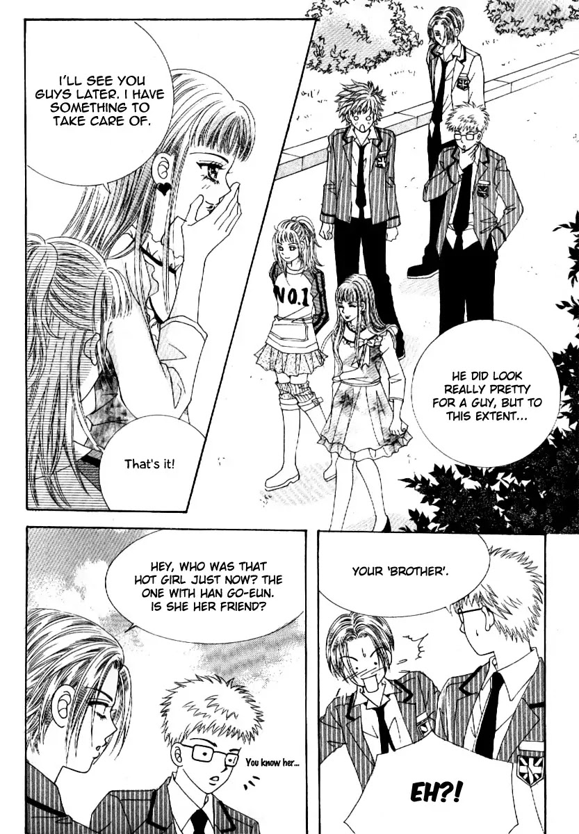 Boy of the Female Wolf Chapter 61 page 16 - Chapter 61