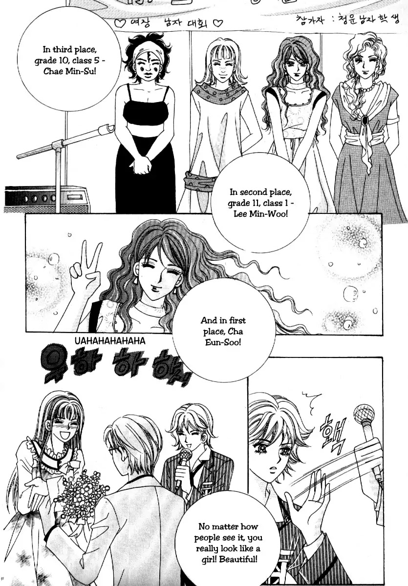 Boy of the Female Wolf Chapter 61 page 24 - Chapter 61