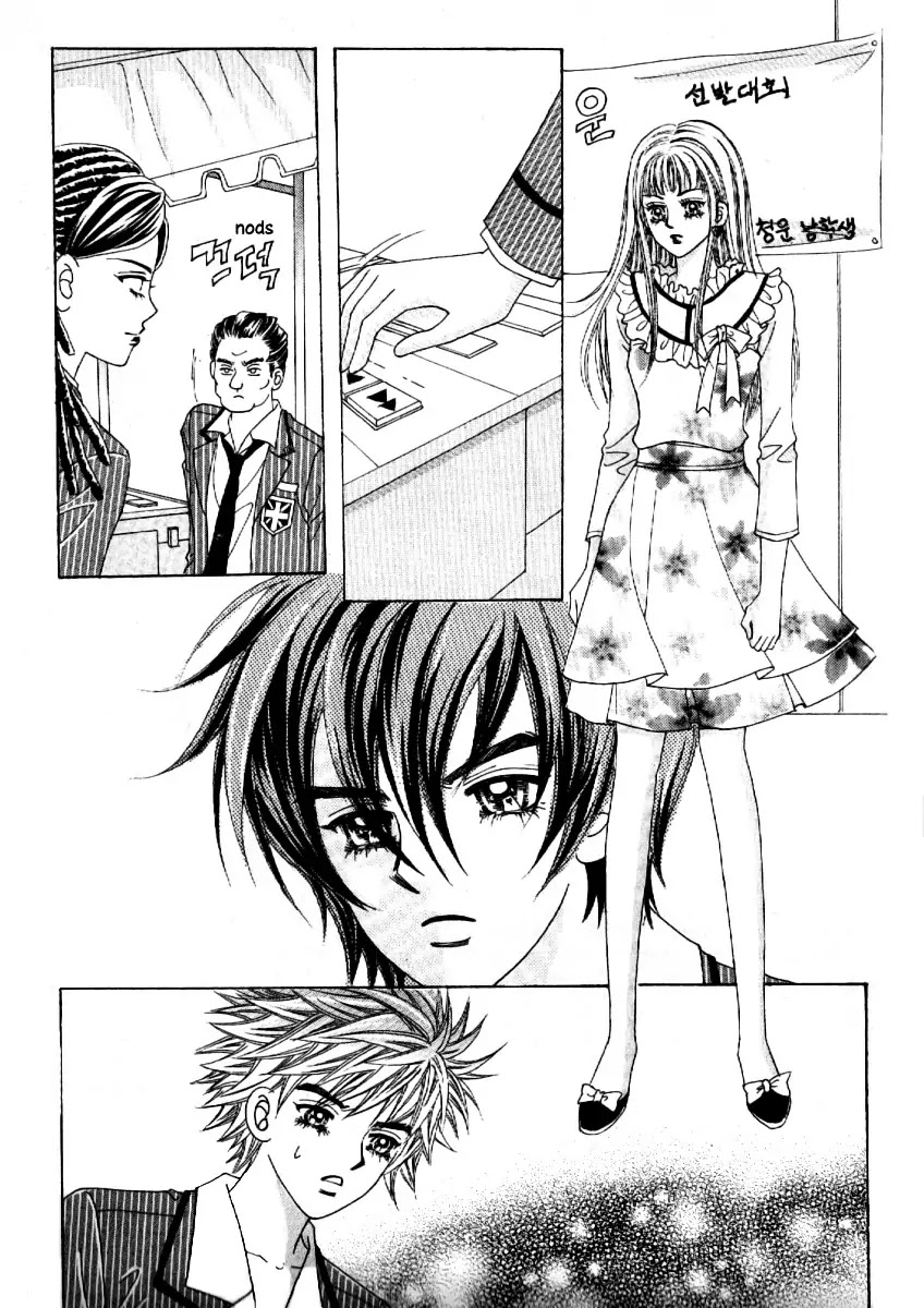 Boy of the Female Wolf Chapter 61 page 27 - Chapter 61