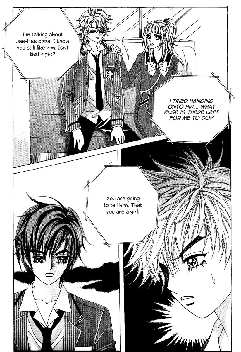 Boy of the Female Wolf Chapter 62 page 1 - Chapter 62