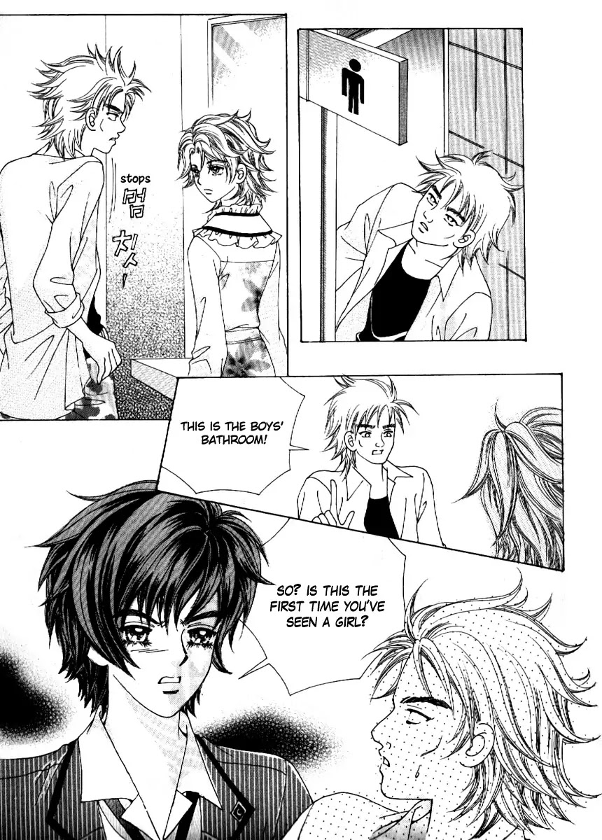 Boy of the Female Wolf Chapter 62 page 12 - Chapter 62