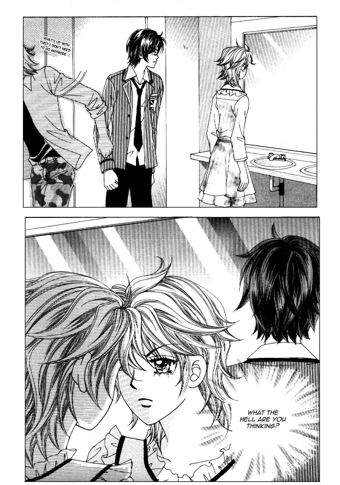 Boy of the Female Wolf Chapter 62 page 13 - Chapter 62
