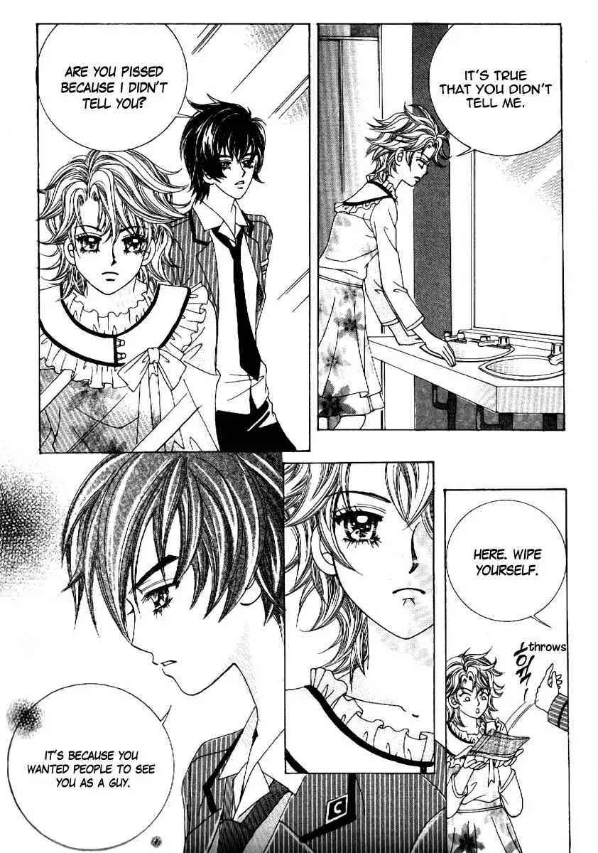 Boy of the Female Wolf Chapter 62 page 14 - Chapter 62