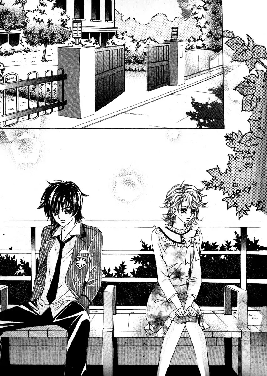 Boy of the Female Wolf Chapter 62 page 16 - Chapter 62