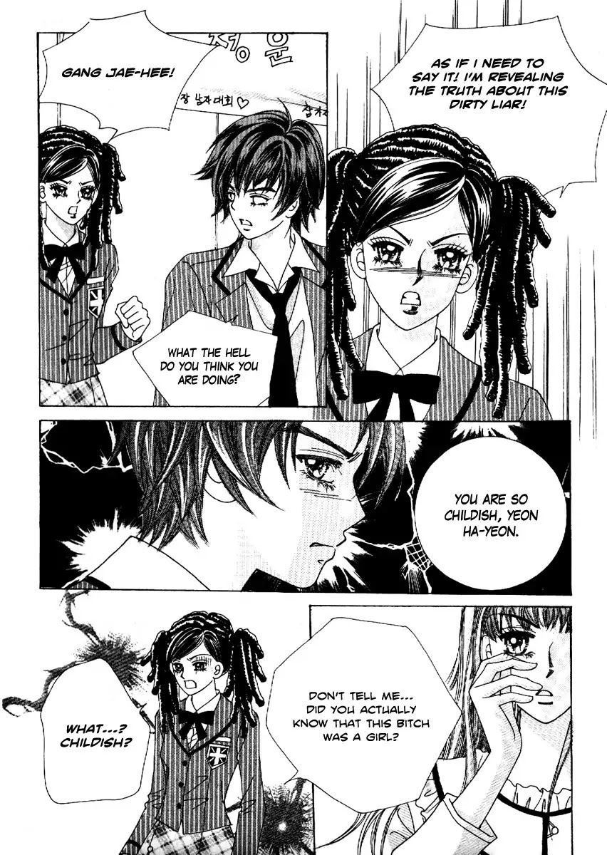 Boy of the Female Wolf Chapter 62 page 6 - Chapter 62
