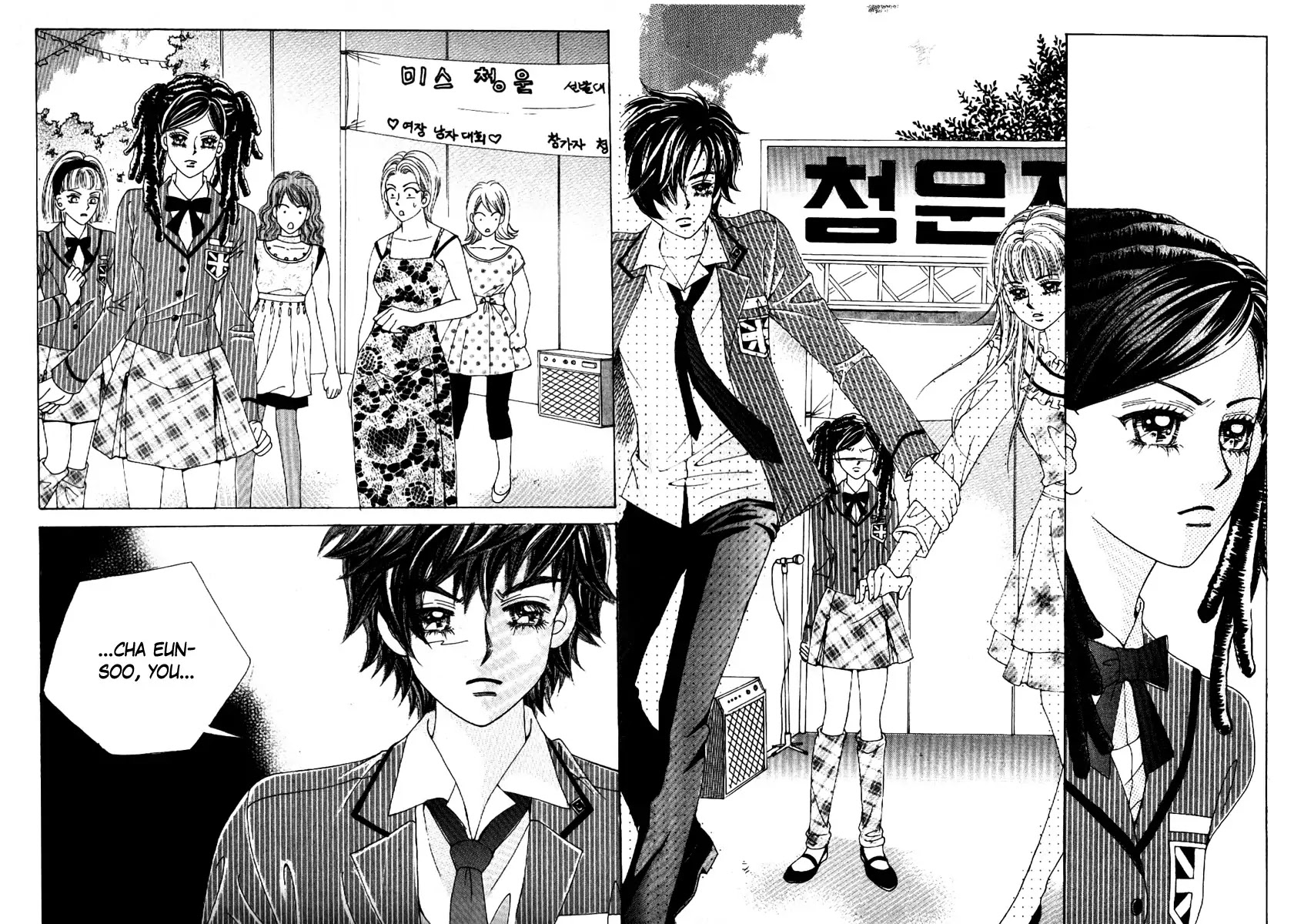 Boy of the Female Wolf Chapter 62 page 9 - Chapter 62