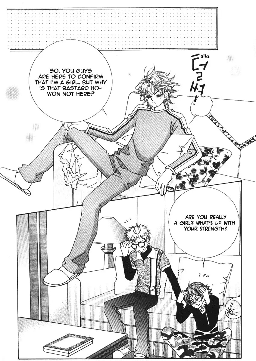 Boy of the Female Wolf Chapter 63 page 12 - Chapter 63
