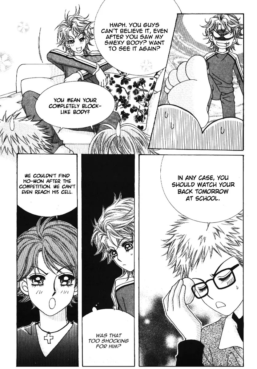 Boy of the Female Wolf Chapter 63 page 13 - Chapter 63