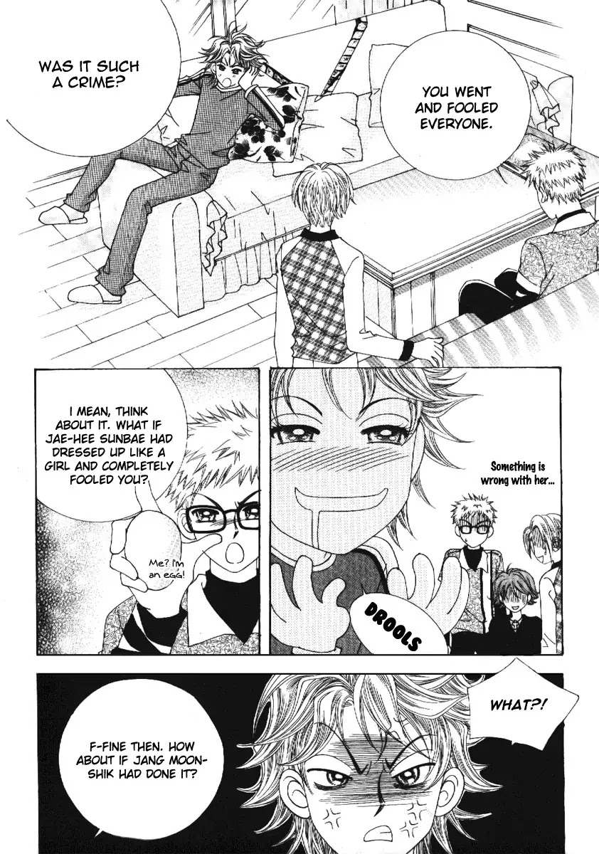 Boy of the Female Wolf Chapter 63 page 14 - Chapter 63