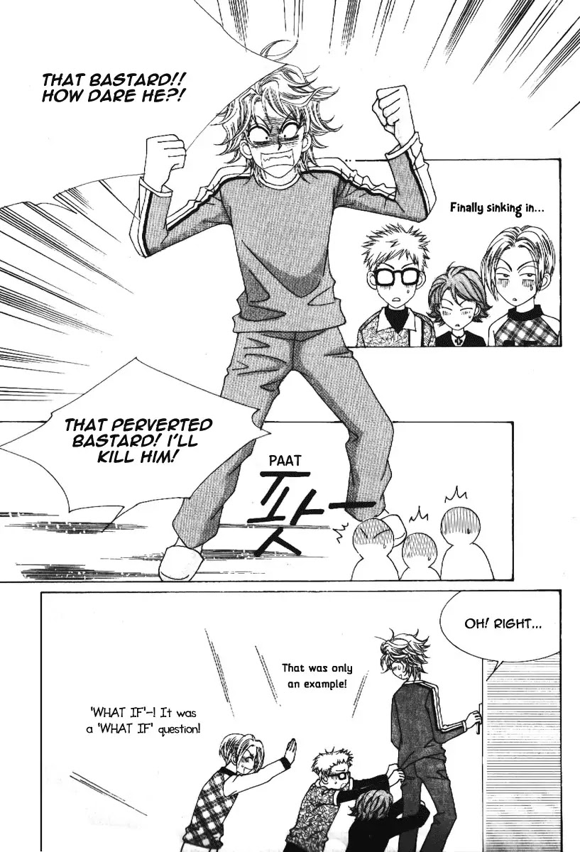 Boy of the Female Wolf Chapter 63 page 15 - Chapter 63