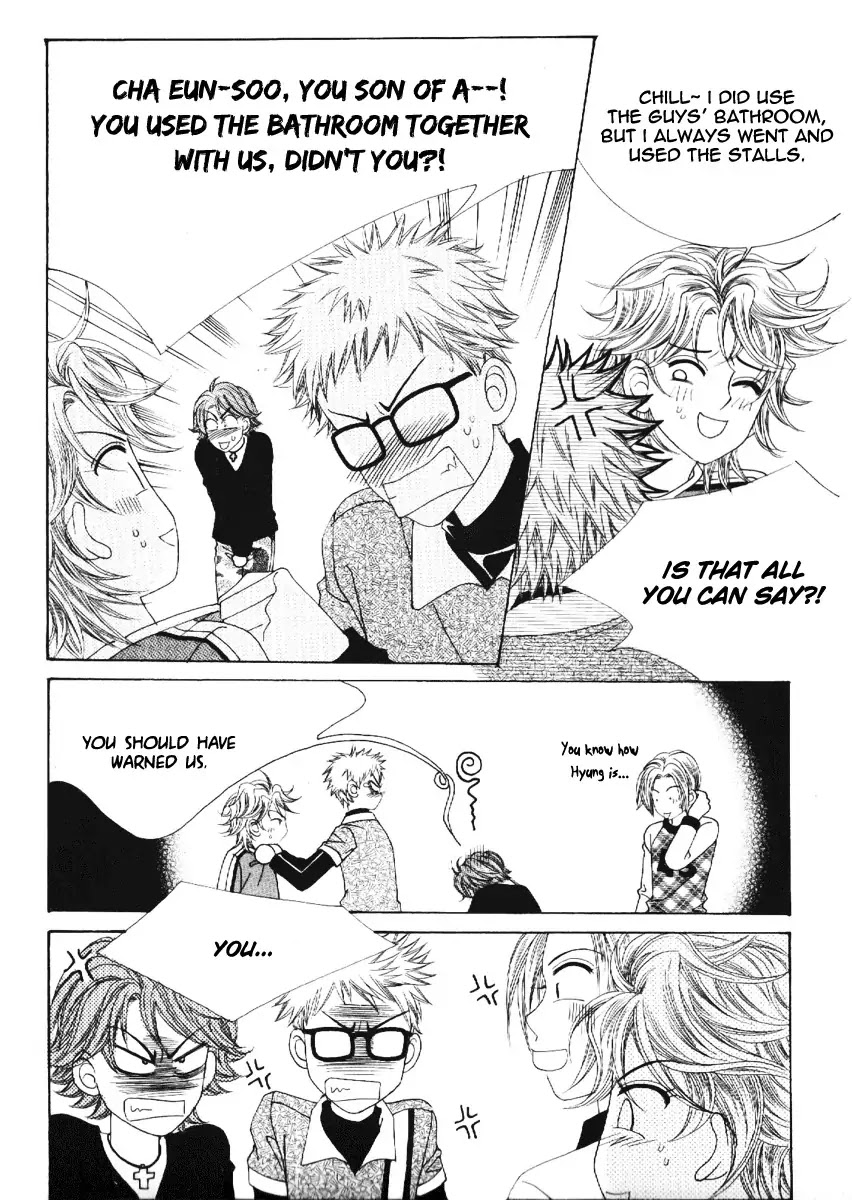 Boy of the Female Wolf Chapter 63 page 17 - Chapter 63