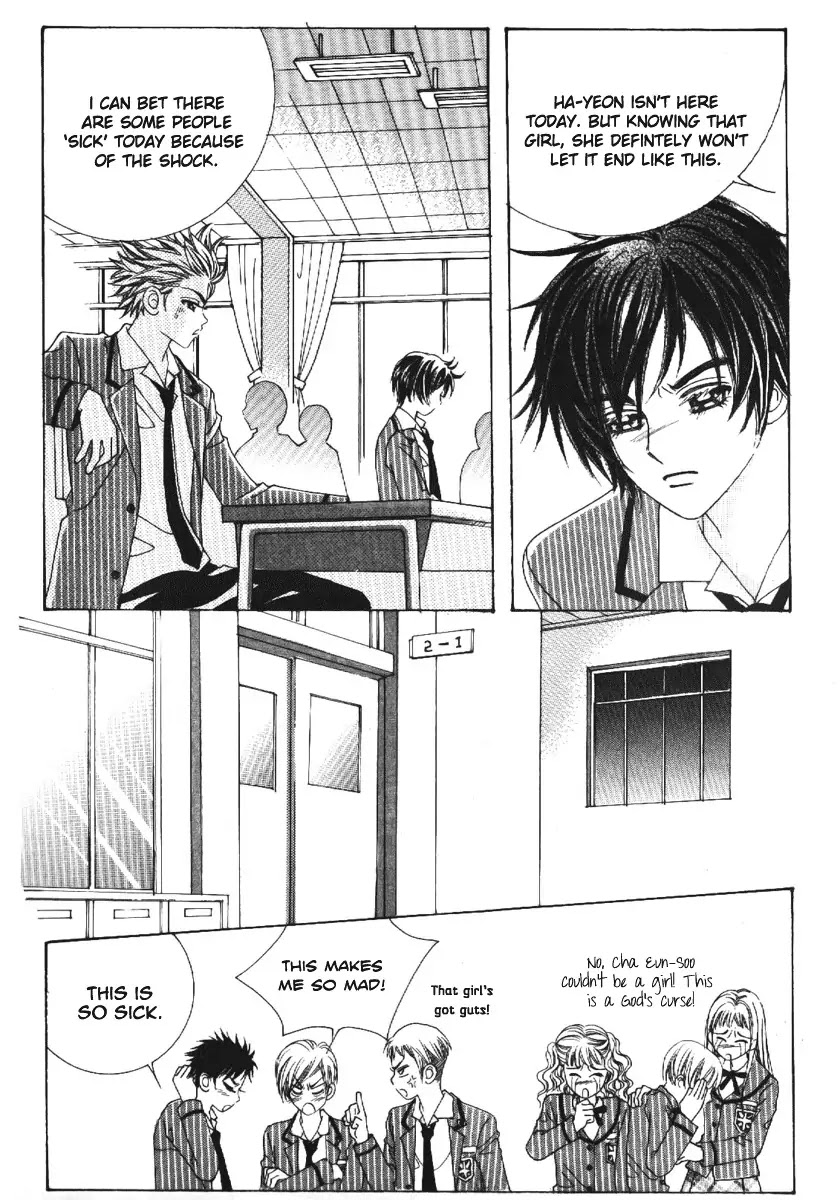Boy of the Female Wolf Chapter 63 page 24 - Chapter 63