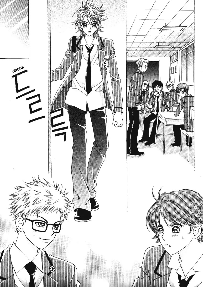 Boy of the Female Wolf Chapter 63 page 25 - Chapter 63