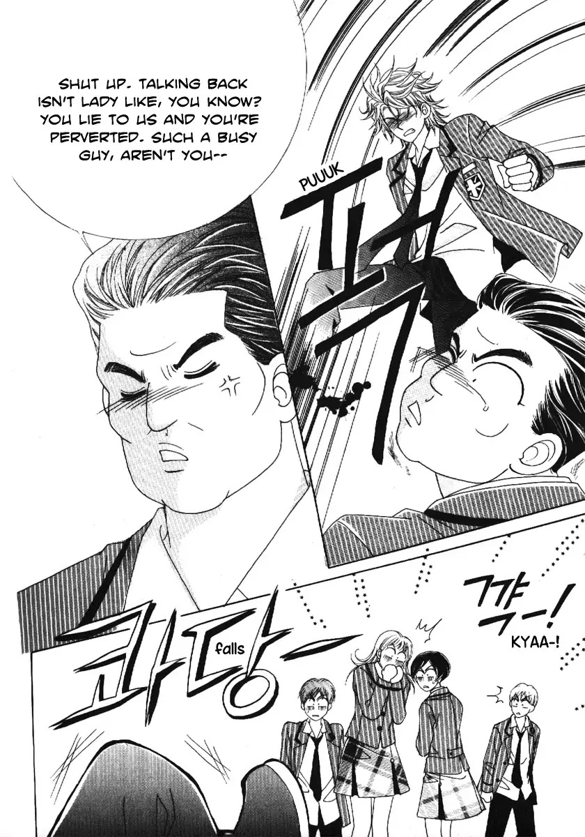 Boy of the Female Wolf Chapter 63 page 28 - Chapter 63