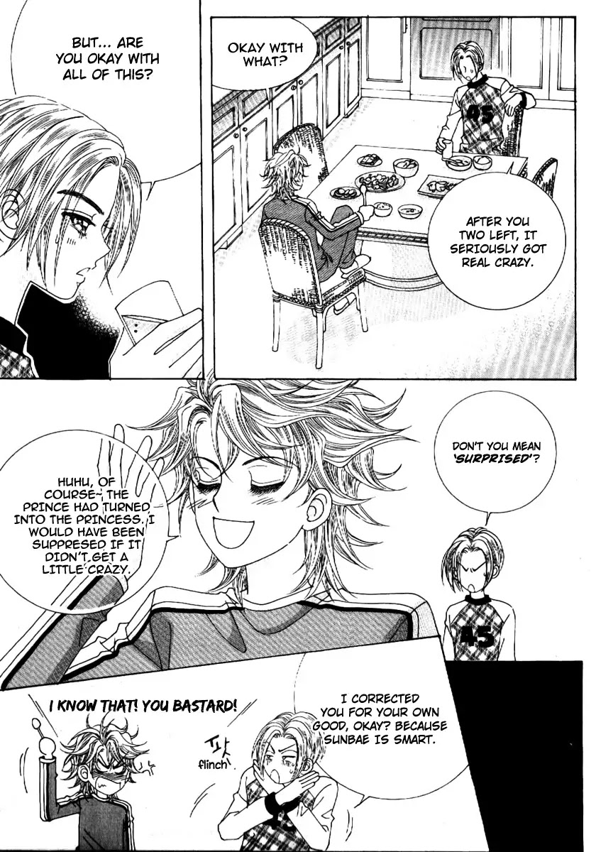 Boy of the Female Wolf Chapter 63 page 5 - Chapter 63