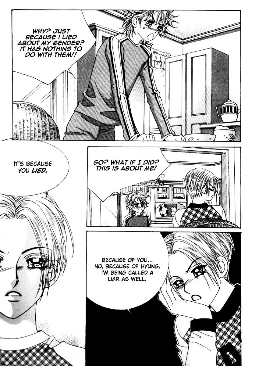 Boy of the Female Wolf Chapter 63 page 7 - Chapter 63