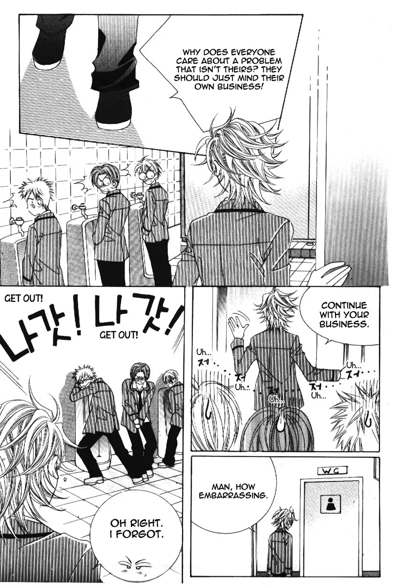 Boy of the Female Wolf Chapter 64 page 2 - Chapter 64