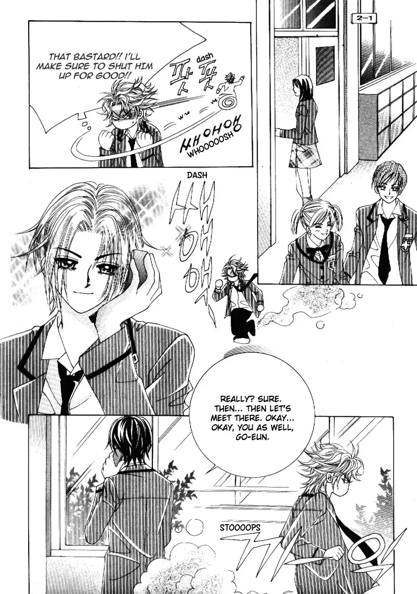 Boy of the Female Wolf Chapter 64 page 22 - Chapter 64