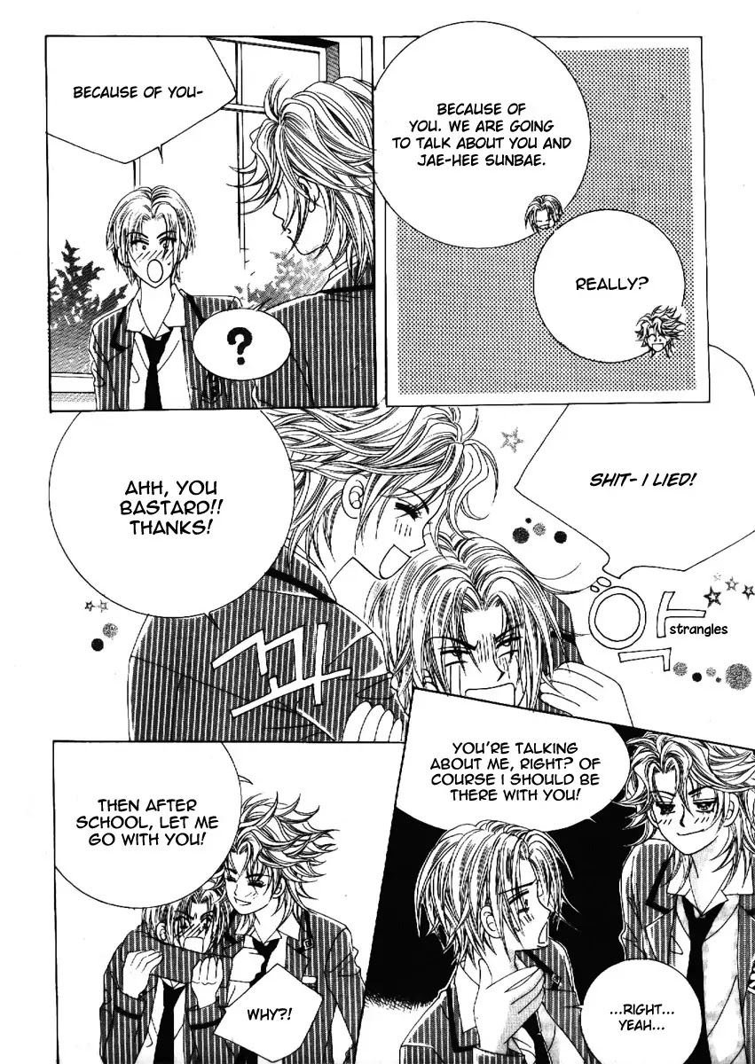 Boy of the Female Wolf Chapter 64 page 24 - Chapter 64