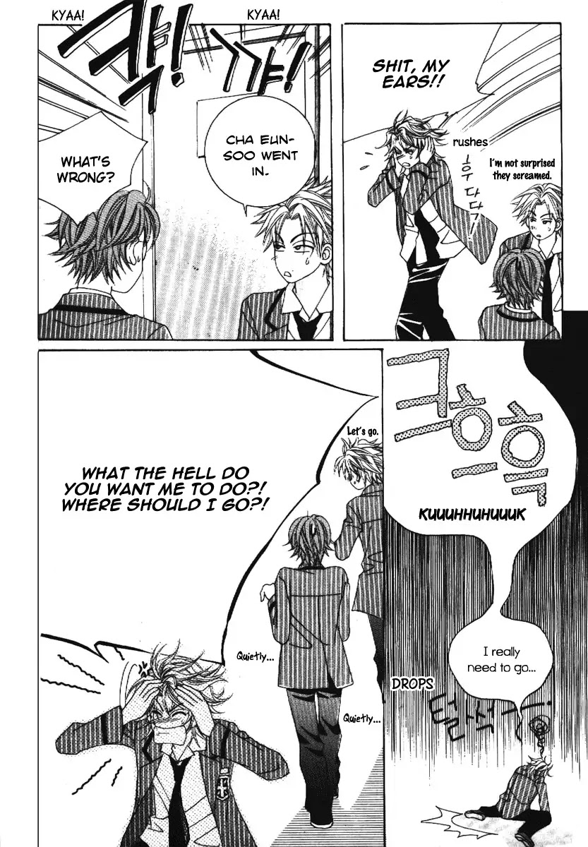 Boy of the Female Wolf Chapter 64 page 3 - Chapter 64