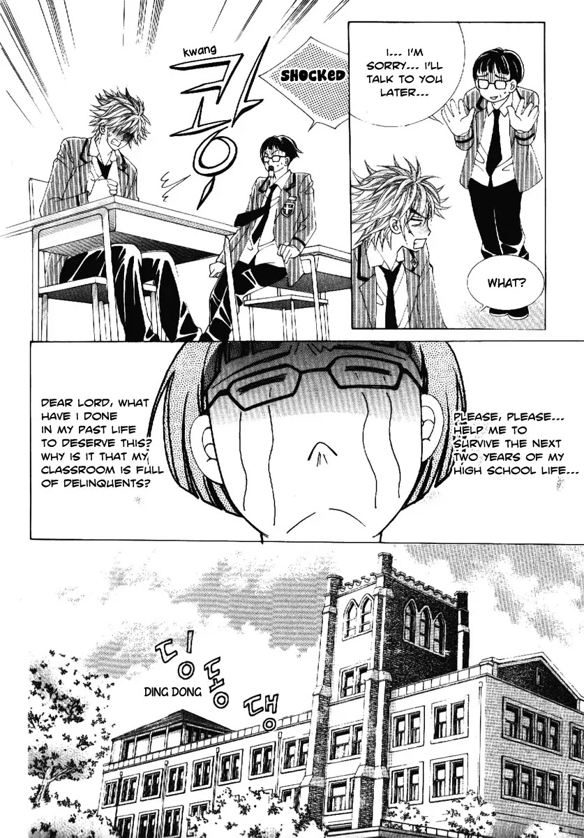 Boy of the Female Wolf Chapter 64 page 30 - Chapter 64