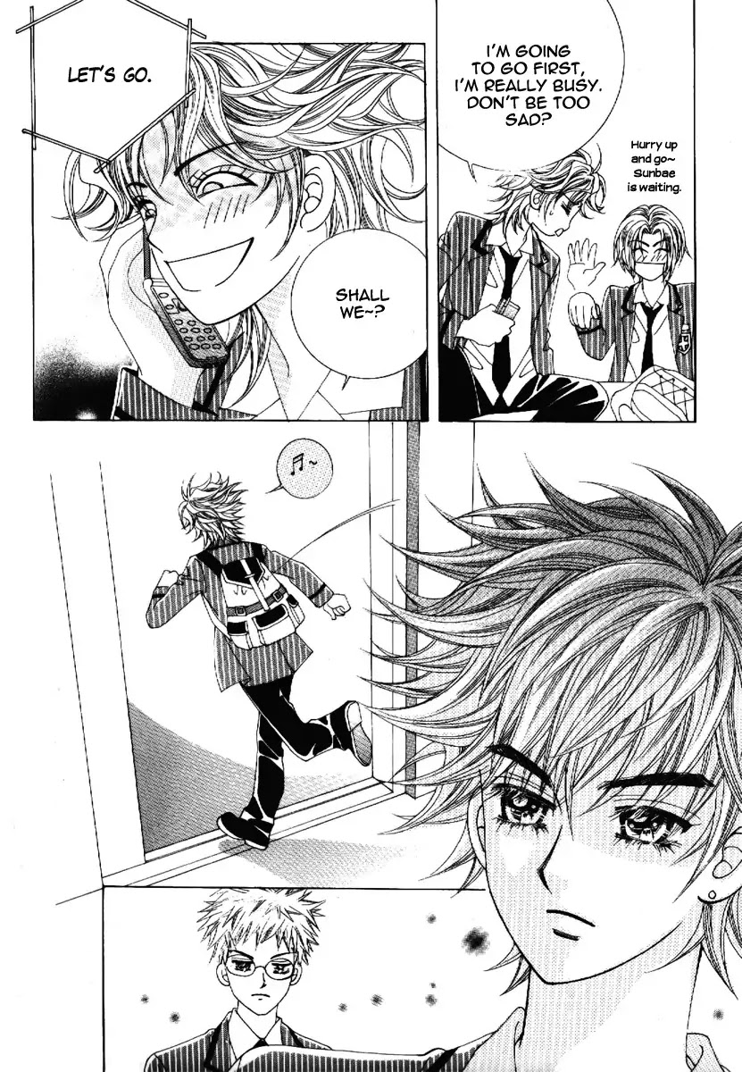 Boy of the Female Wolf Chapter 64 page 32 - Chapter 64