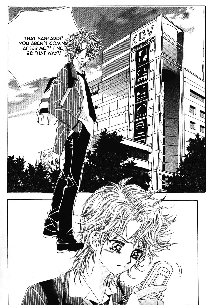 Boy of the Female Wolf Chapter 65 page 12 - Chapter 65
