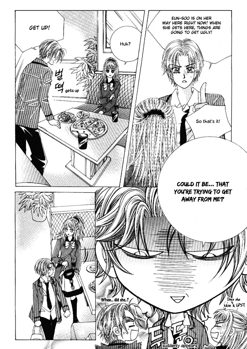 Boy of the Female Wolf Chapter 65 page 14 - Chapter 65