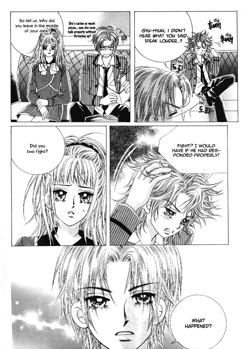 Boy of the Female Wolf Chapter 65 page 16 - Chapter 65