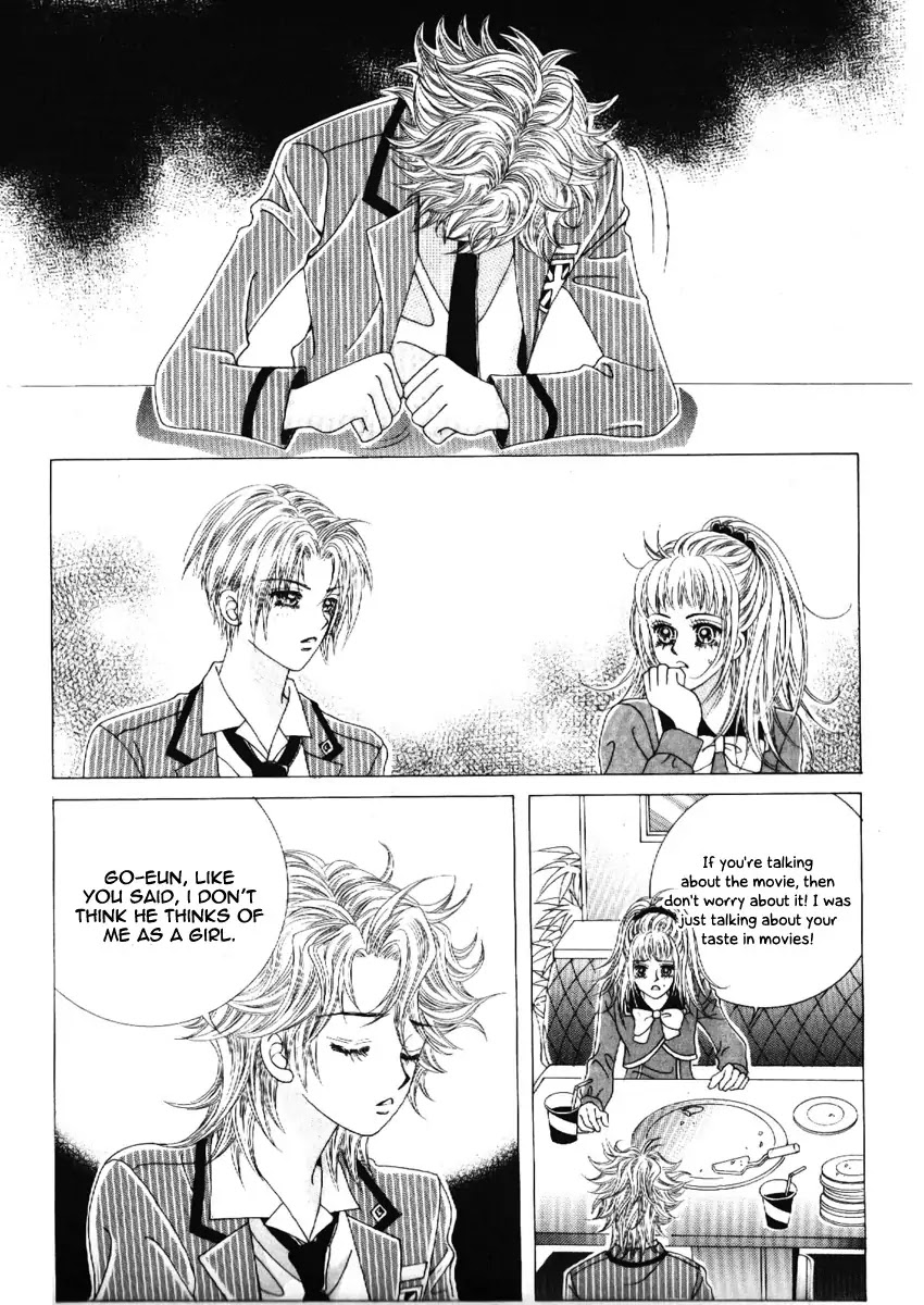 Boy of the Female Wolf Chapter 65 page 17 - Chapter 65