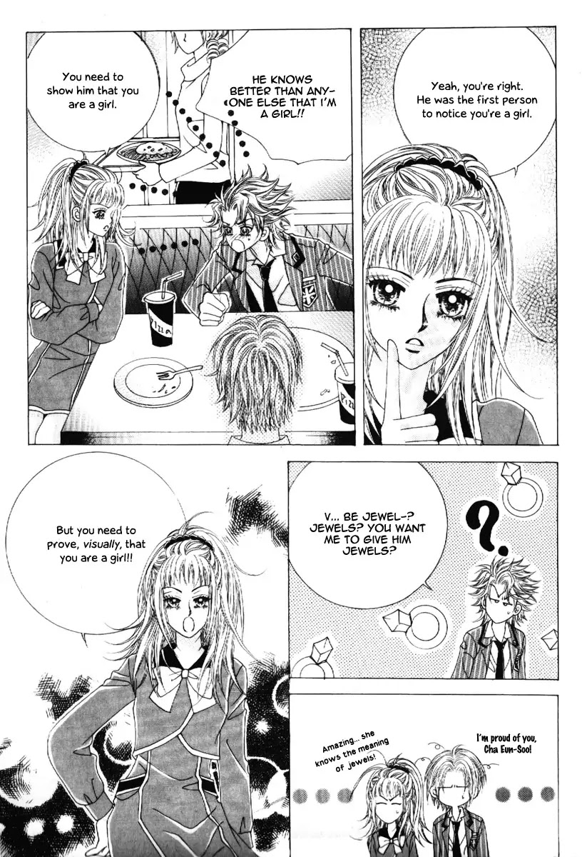 Boy of the Female Wolf Chapter 65 page 21 - Chapter 65