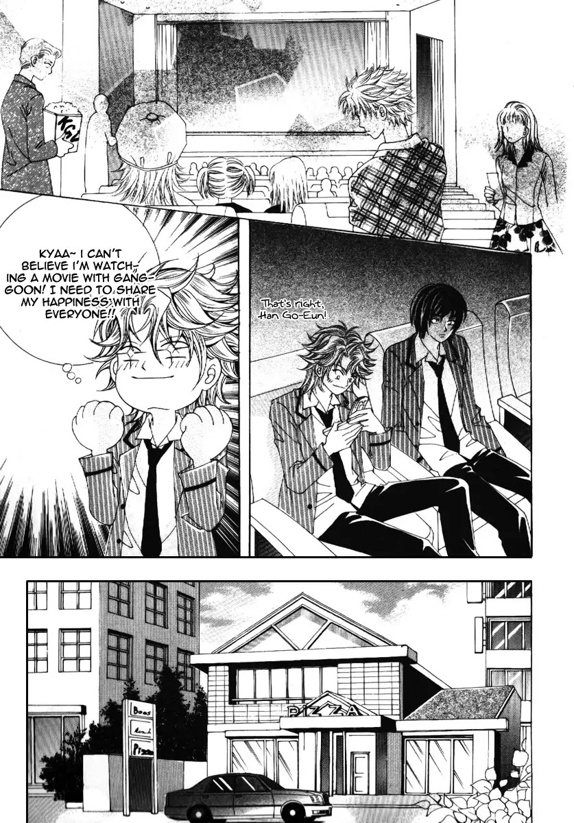 Boy of the Female Wolf Chapter 65 page 3 - Chapter 65