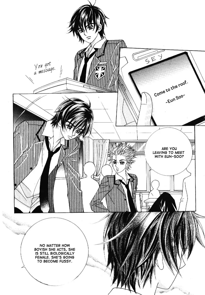 Boy of the Female Wolf Chapter 66 page 14 - Chapter 66