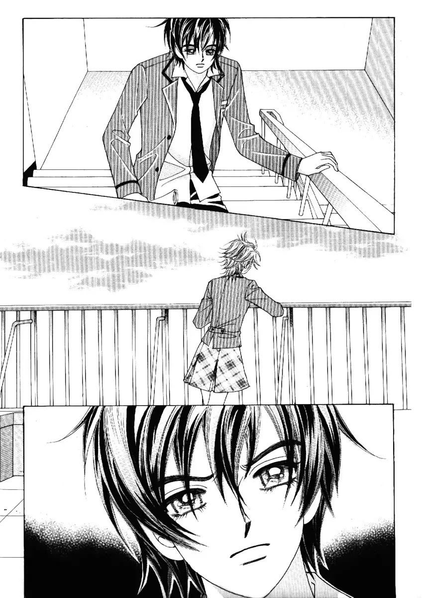 Boy of the Female Wolf Chapter 66 page 15 - Chapter 66