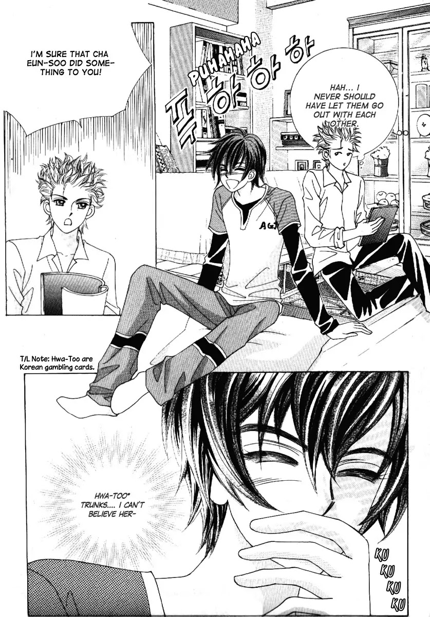 Boy of the Female Wolf Chapter 66 page 27 - Chapter 66