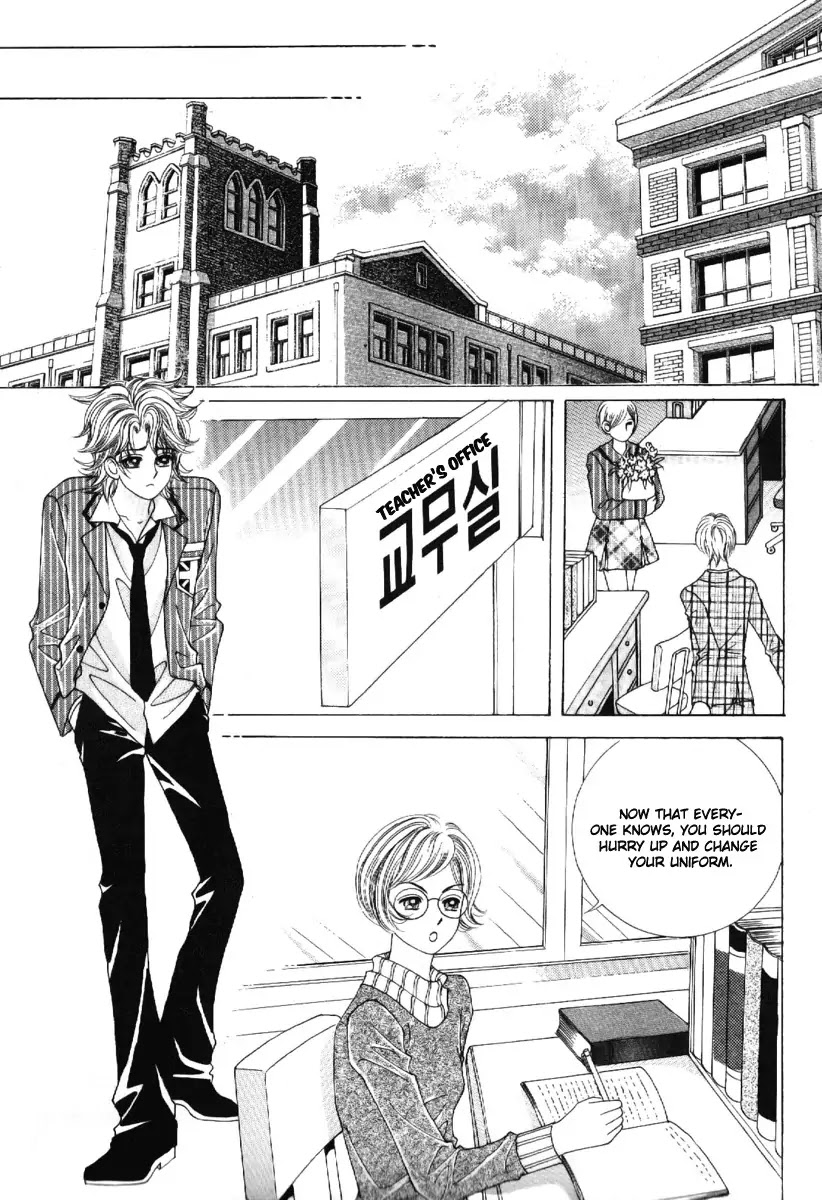 Boy of the Female Wolf Chapter 67 page 1 - Chapter 67 : Volume 10 Ch5