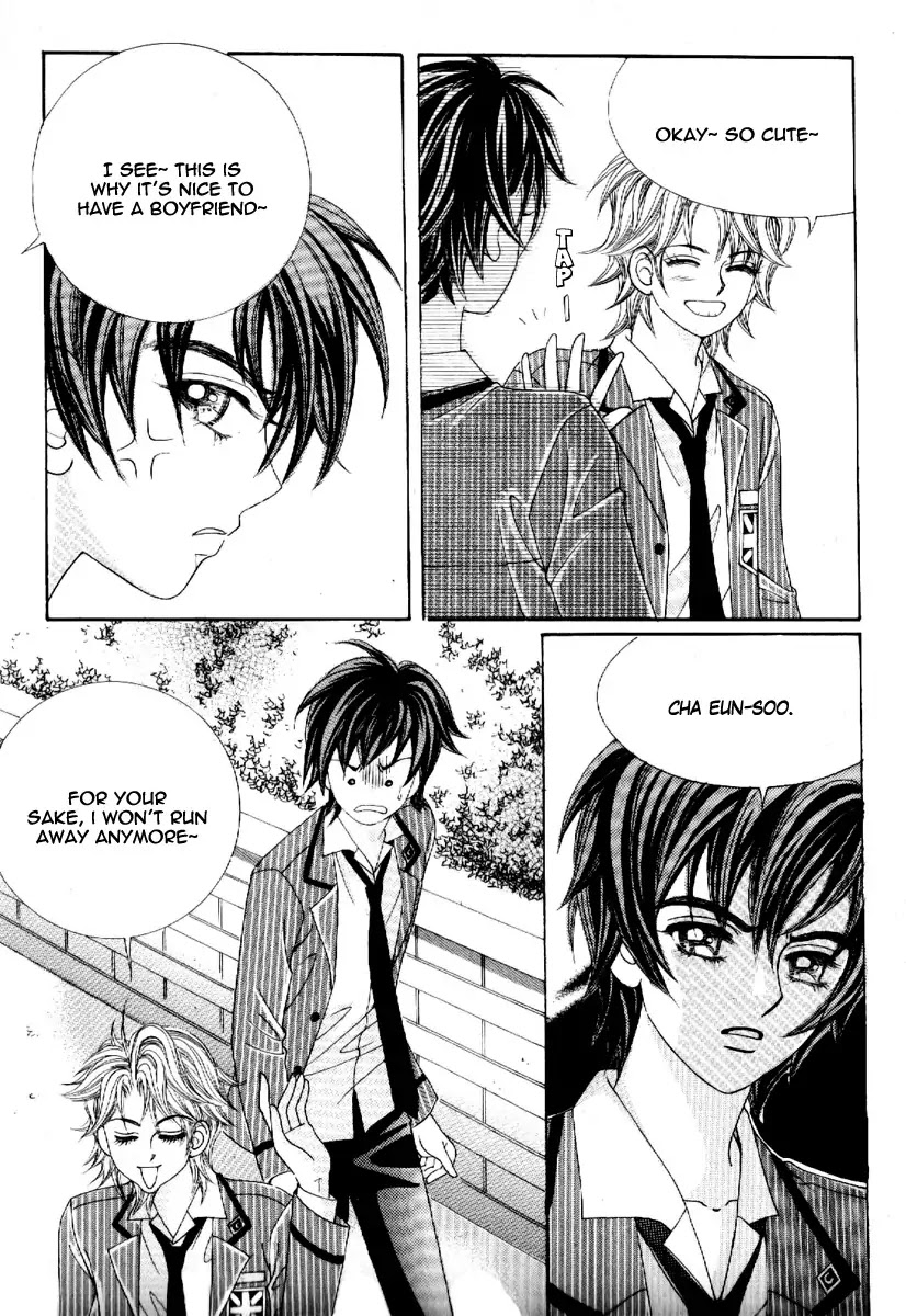 Boy of the Female Wolf Chapter 67 page 15 - Chapter 67 : Volume 10 Ch5