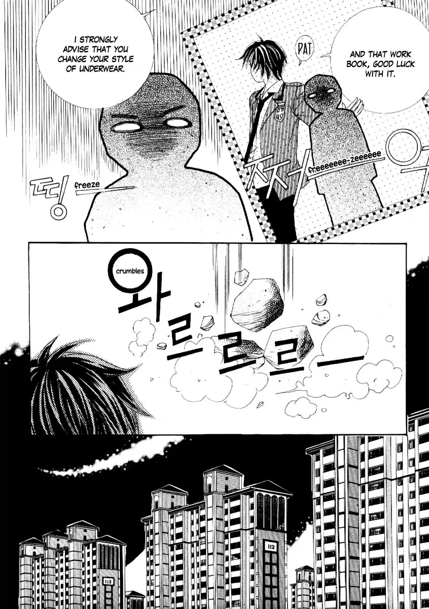 Boy of the Female Wolf Chapter 67 page 16 - Chapter 67 : Volume 10 Ch5