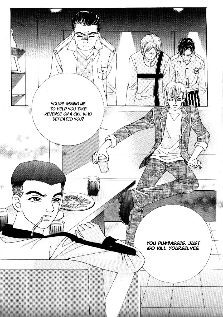 Boy of the Female Wolf Chapter 67 page 18 - Chapter 67 : Volume 10 Ch5