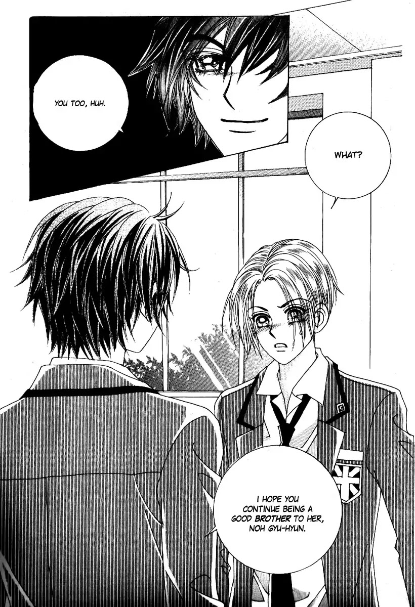 Boy of the Female Wolf Chapter 68 page 15 - Chapter 68 : Volume 11 Ch1