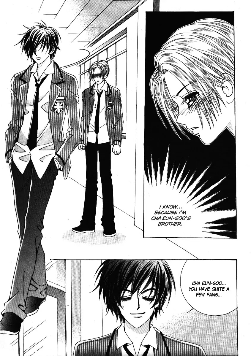 Boy of the Female Wolf Chapter 68 page 16 - Chapter 68 : Volume 11 Ch1