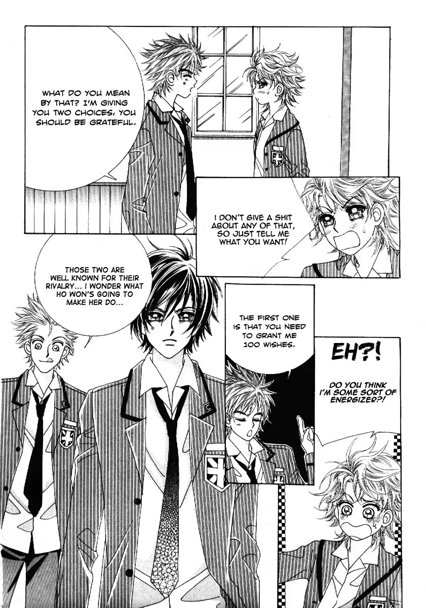 Boy of the Female Wolf Chapter 68 page 30 - Chapter 68 : Volume 11 Ch1