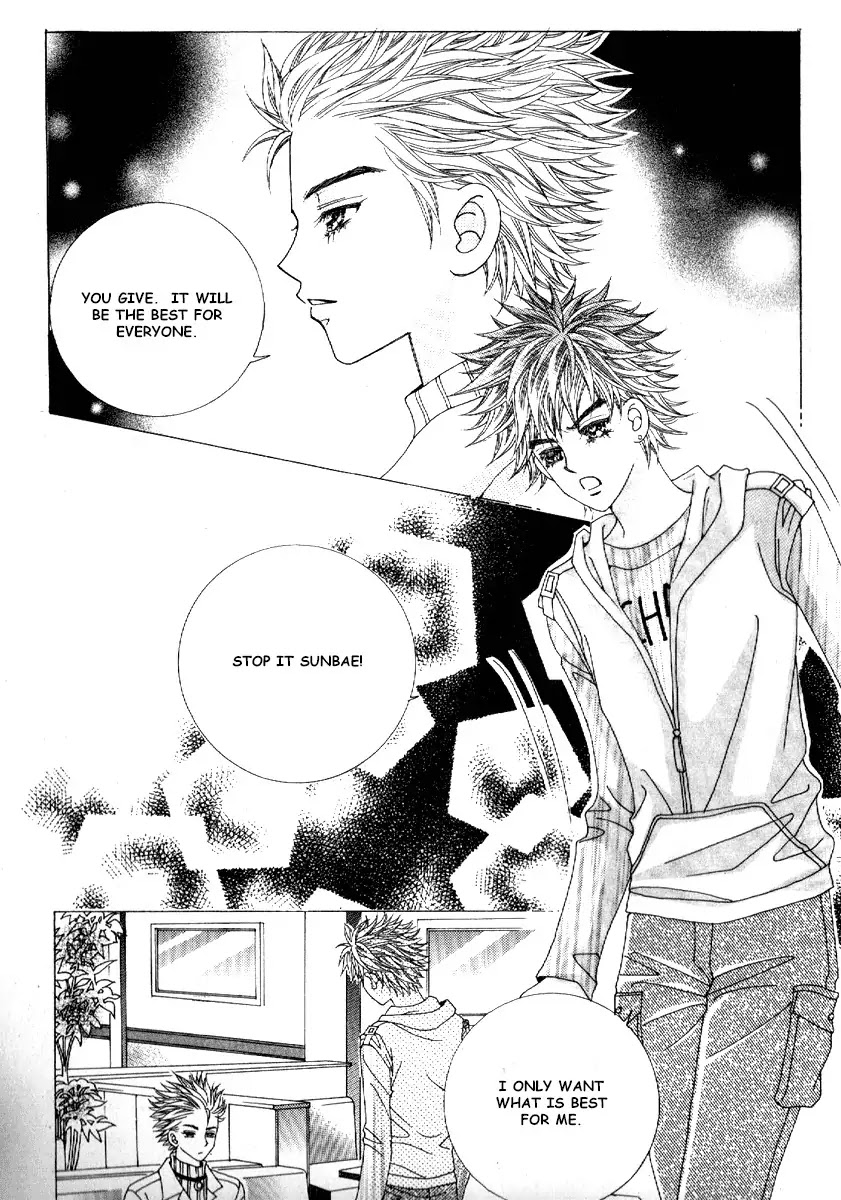 Boy of the Female Wolf Chapter 70 page 15 - Chapter 70 : Volume 11 Ch3