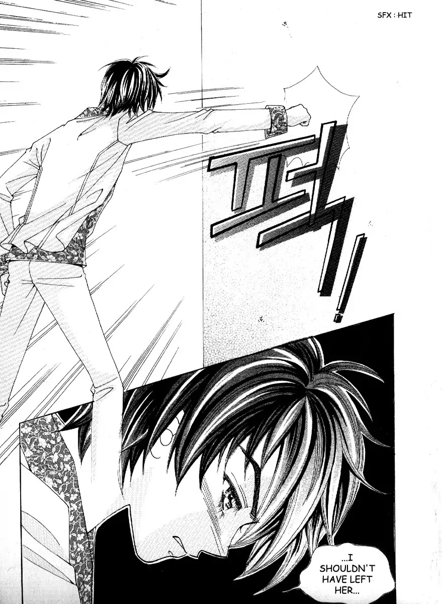 Boy of the Female Wolf Chapter 72 page 11 - Chapter 72 : Volume 11 Ch5